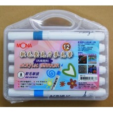 MONA  軟毛壓克力麥克筆12色組
